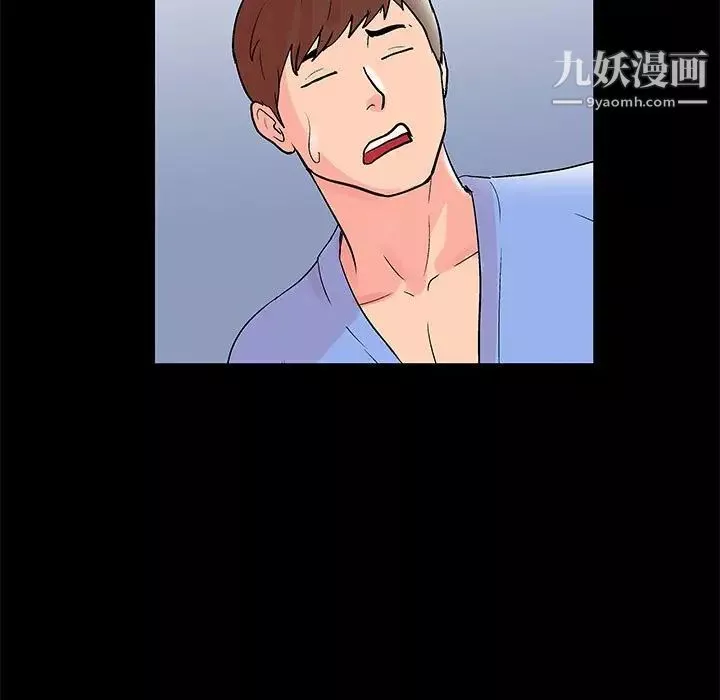 走不出的房间-第40话 - 图片 7
