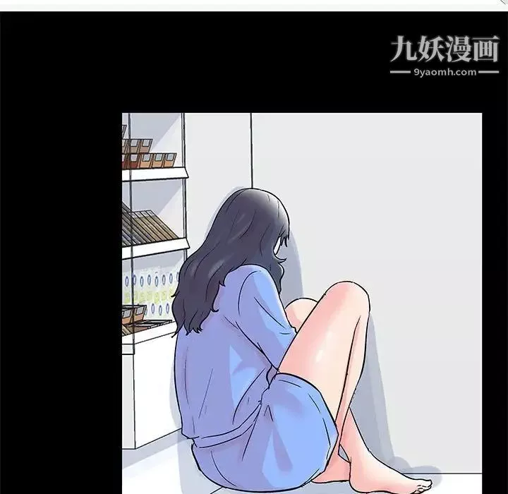 走不出的房間第40話