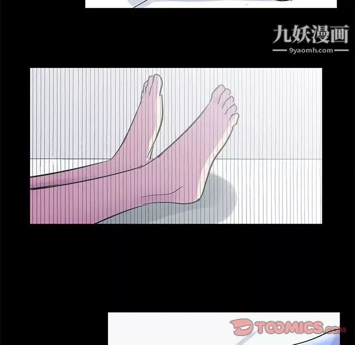 走不出的房間第40話