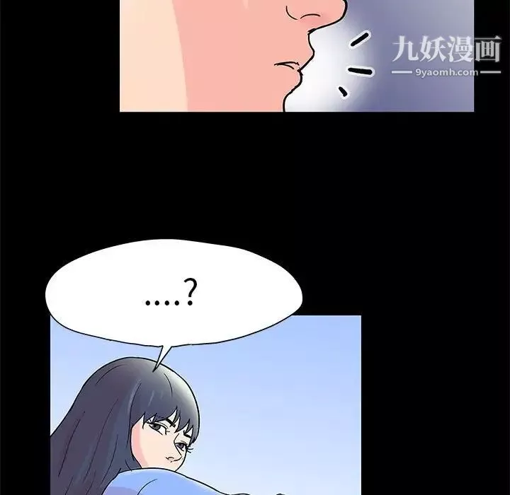 走不出的房间-第40话 - 图片 29