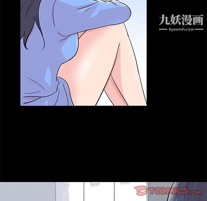 走不出的房間第40話