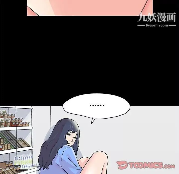 走不出的房間第40話