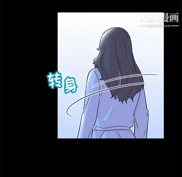 走不出的房間第40話