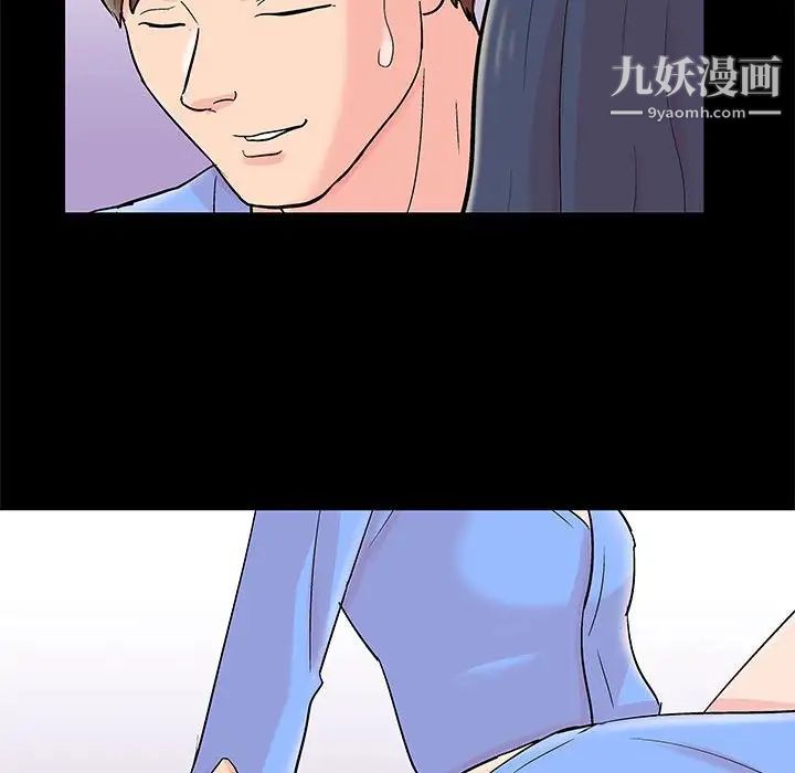 走不出的房间第40话