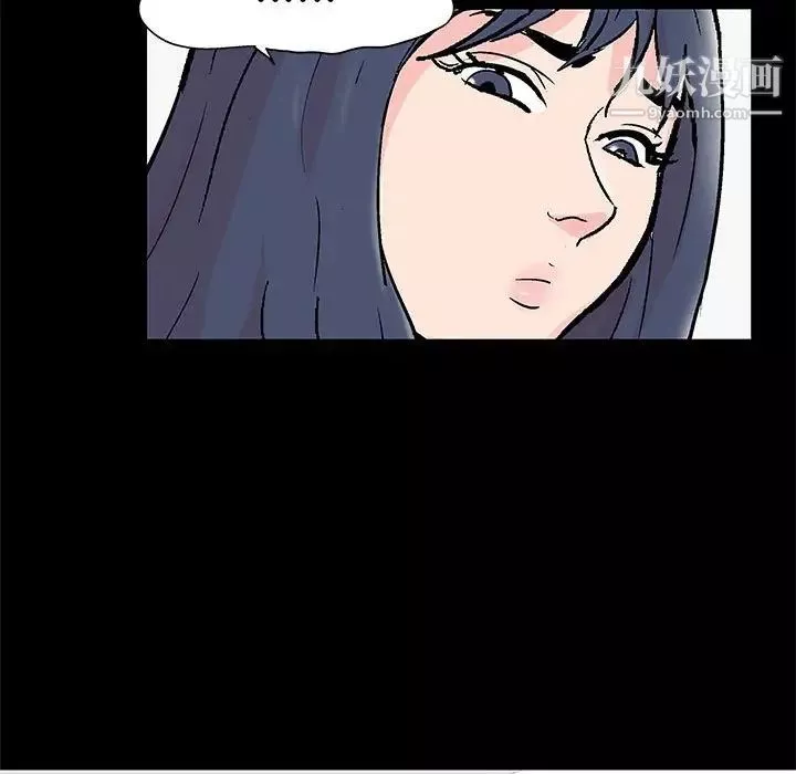 走不出的房间-第40话 - 图片 57