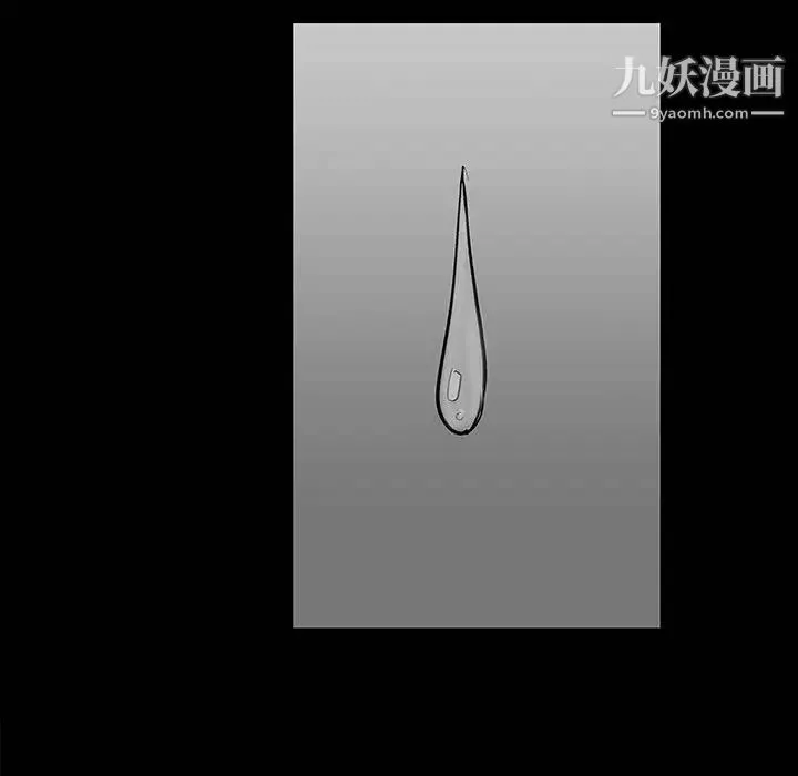 走不出的房间-第40话 - 图片 65