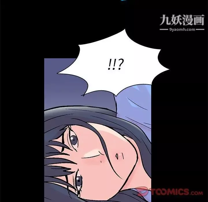 走不出的房間第40話