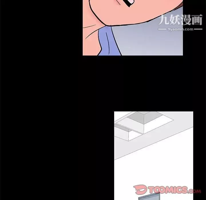 走不出的房間第40話