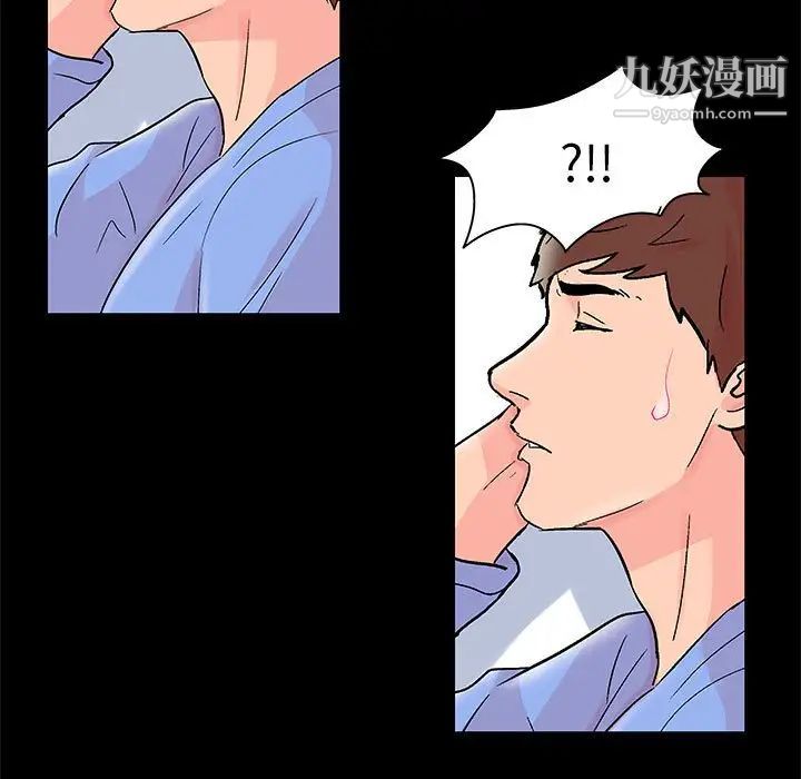 走不出的房间第41话