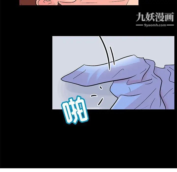 走不出的房间第41话