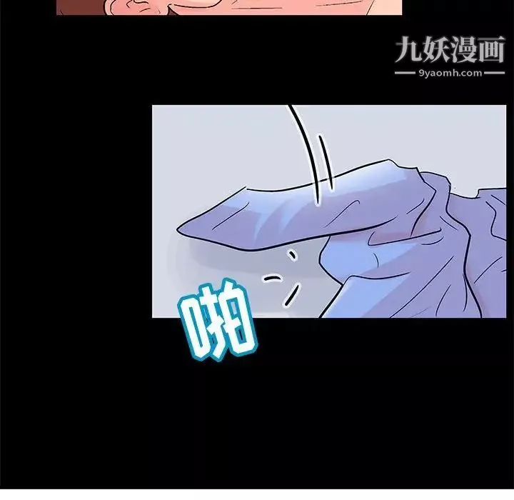 走不出的房间-第41话 - 图片 41