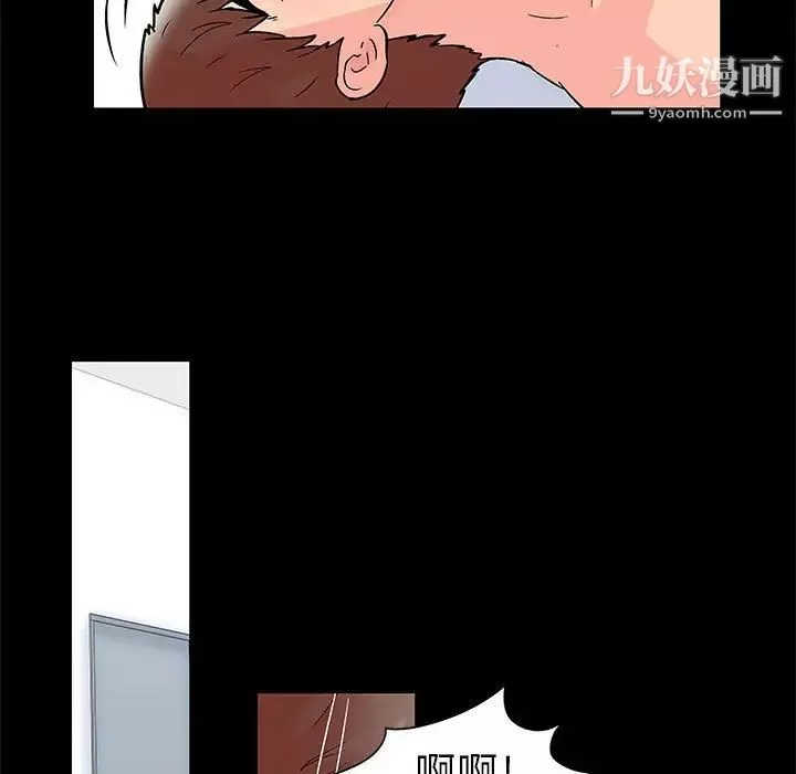 走不出的房間第41話