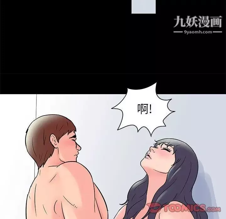 走不出的房間第41話