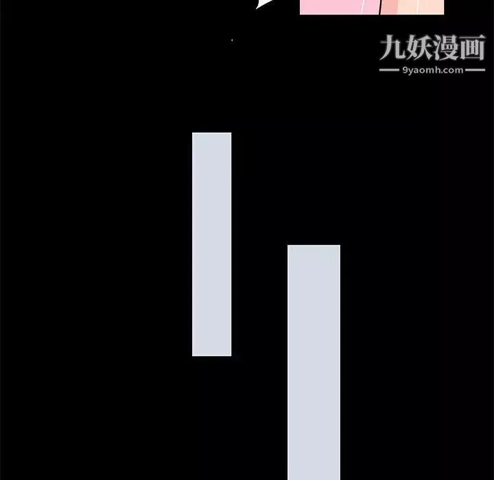 走不出的房间-第41话 - 图片 53