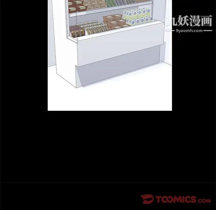 走不出的房間第41話