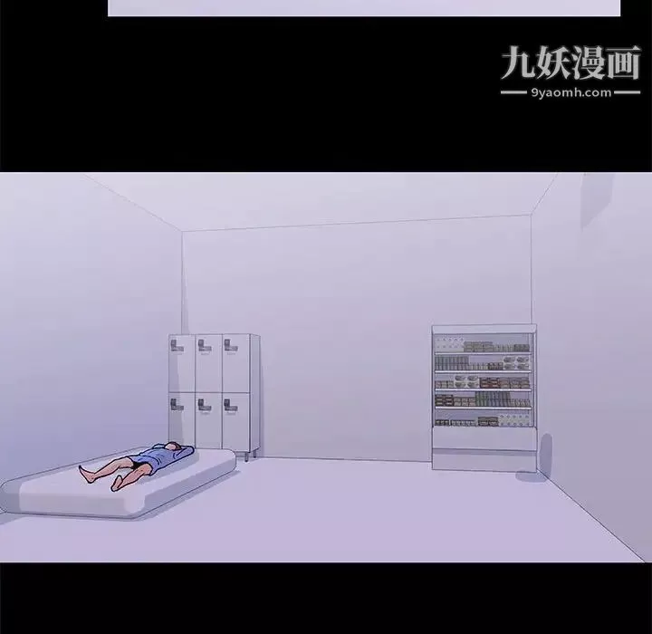 走不出的房間第42話