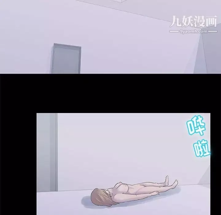 走不出的房間第42話