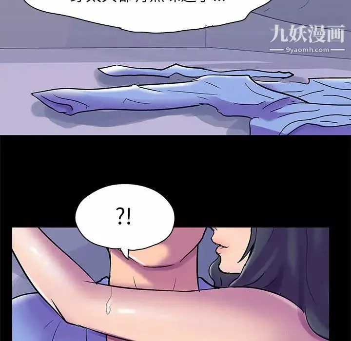 走不出的房間第42話