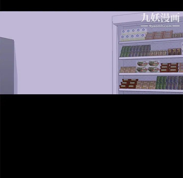 走不出的房間第42話