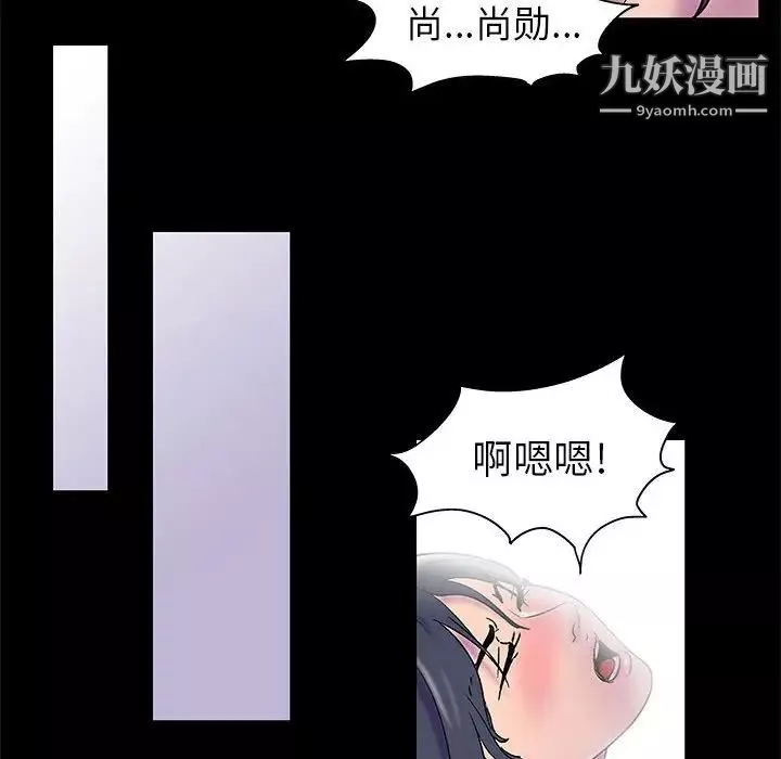 走不出的房間第42話
