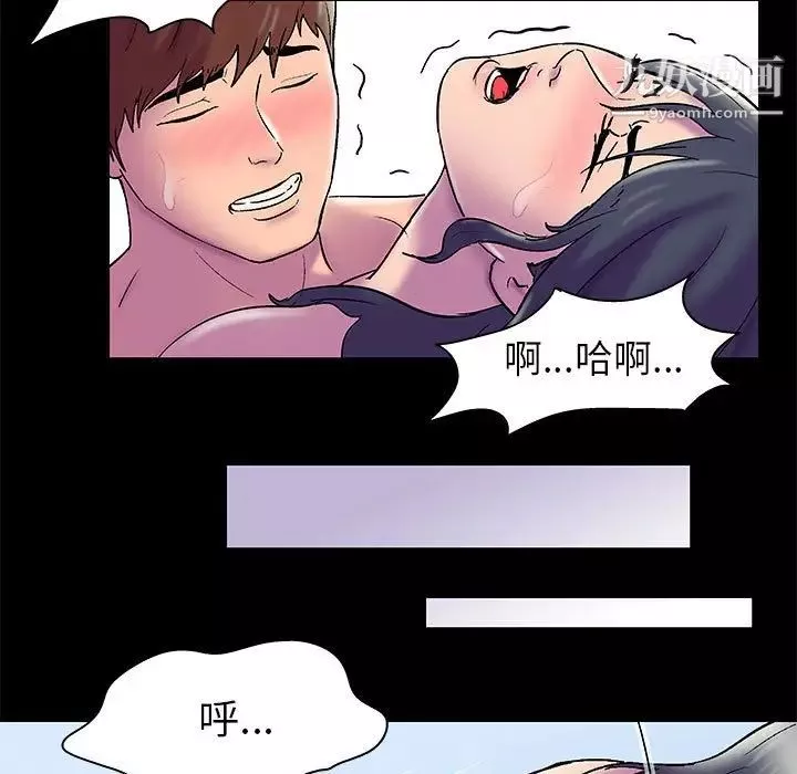 走不出的房间-第42话 - 图片 80