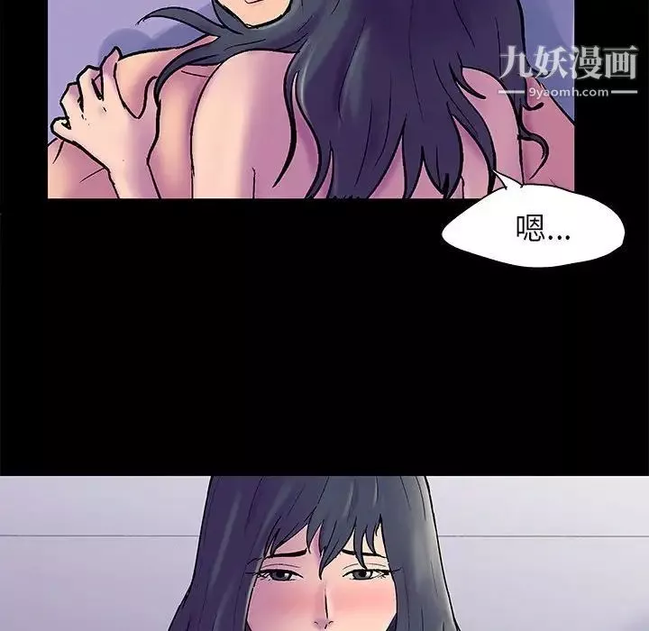 走不出的房间-第42话 - 图片 87