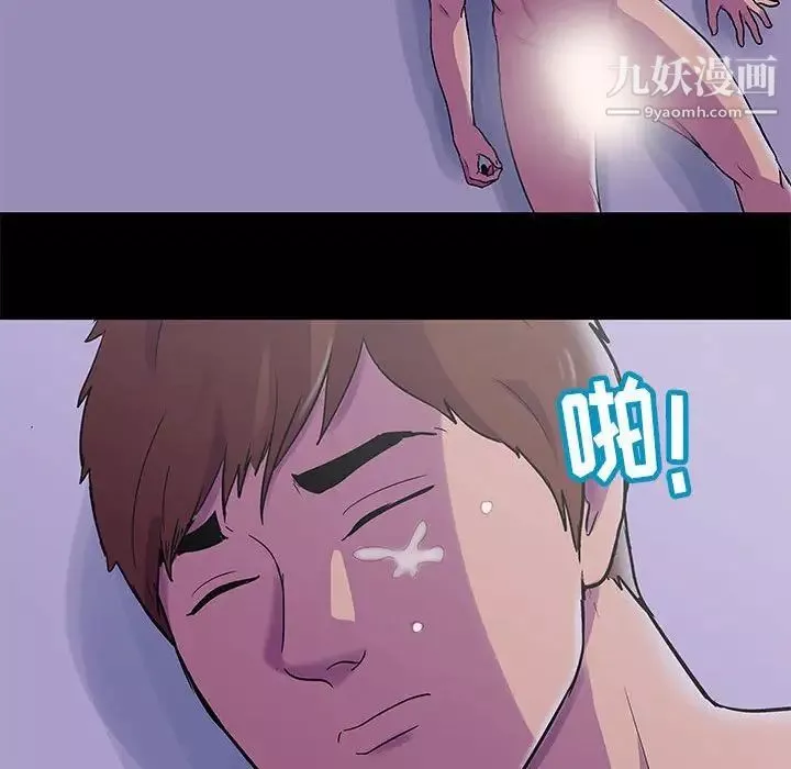 走不出的房間第43話