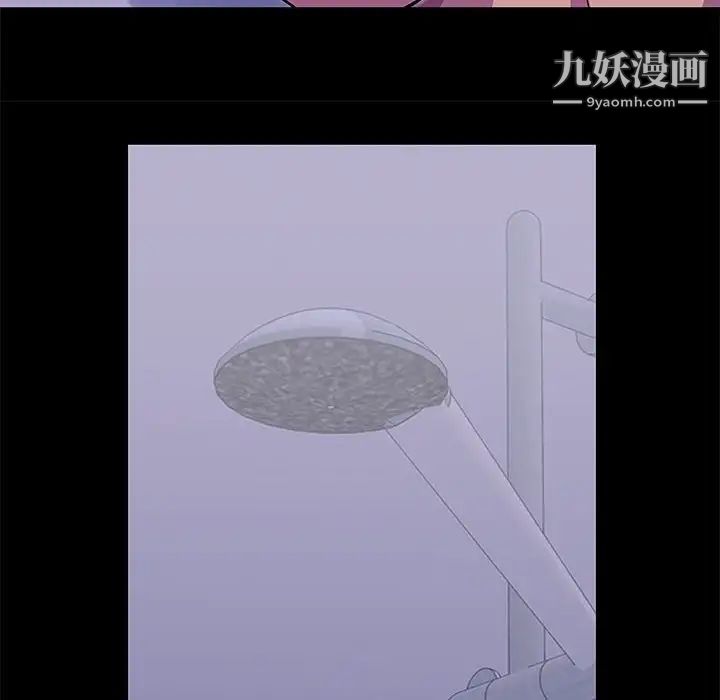 走不出的房间第43话