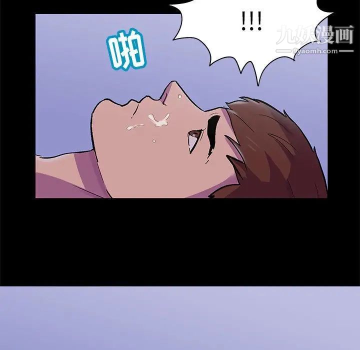 走不出的房间第43话