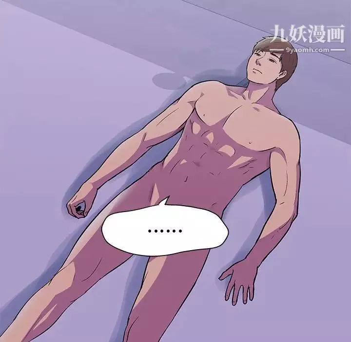 走不出的房间-第43话 - 图片 25