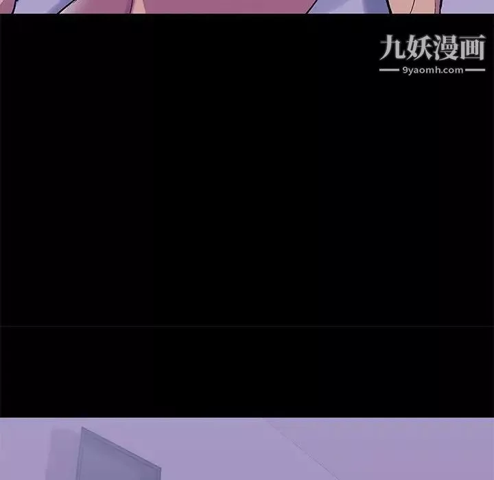 走不出的房间-第43话 - 图片 31