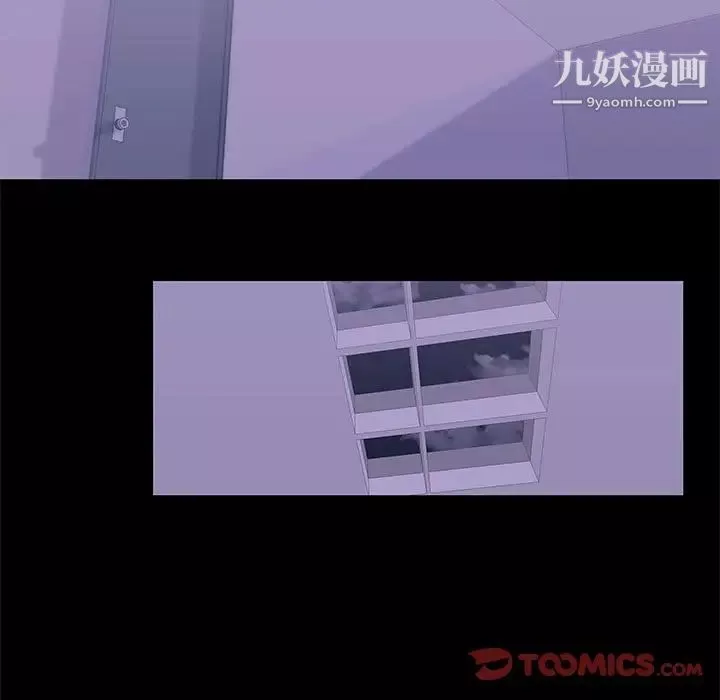 走不出的房间-第43话 - 图片 32