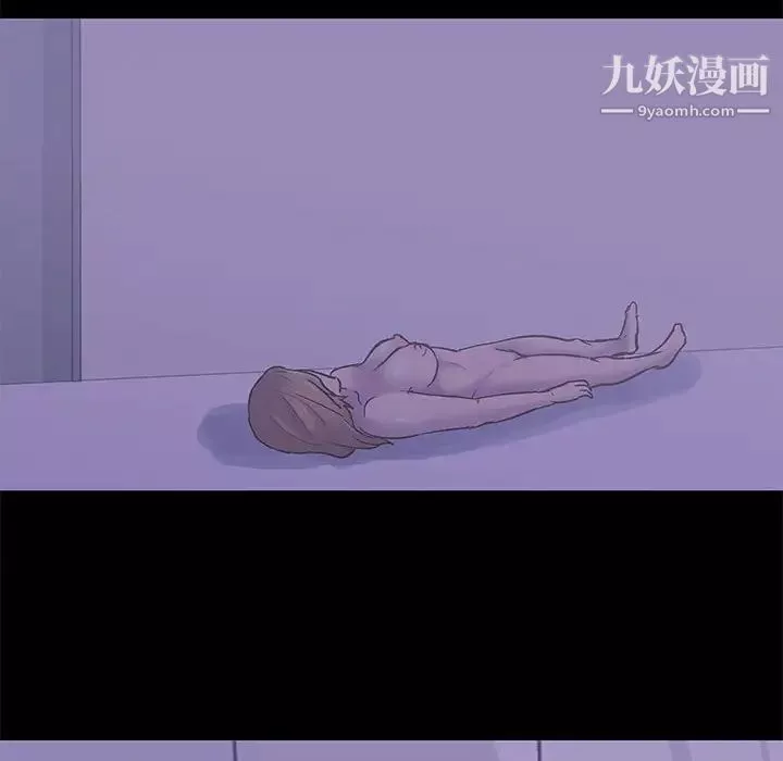 走不出的房间-第43话 - 图片 33