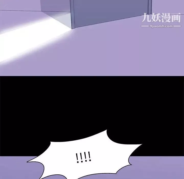 走不出的房间-第43话 - 图片 39