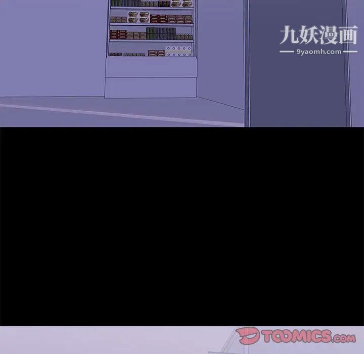 走不出的房间第43话