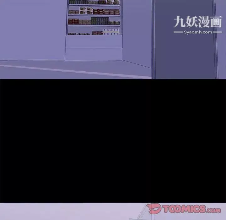 走不出的房間第43話