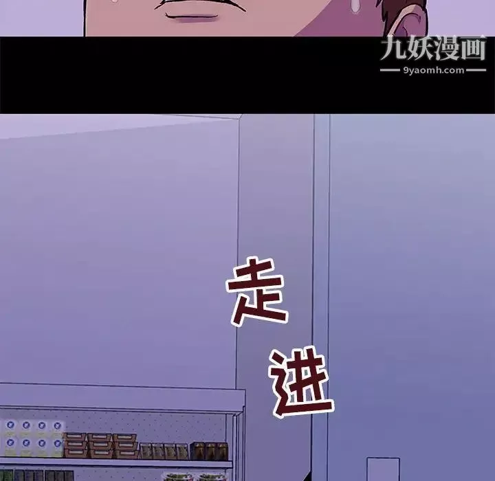 走不出的房間第43話