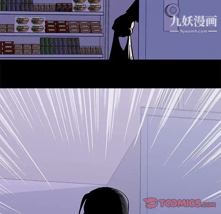 走不出的房間第43話