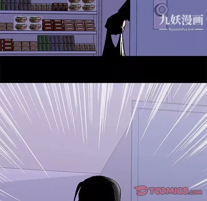 走不出的房間第43話