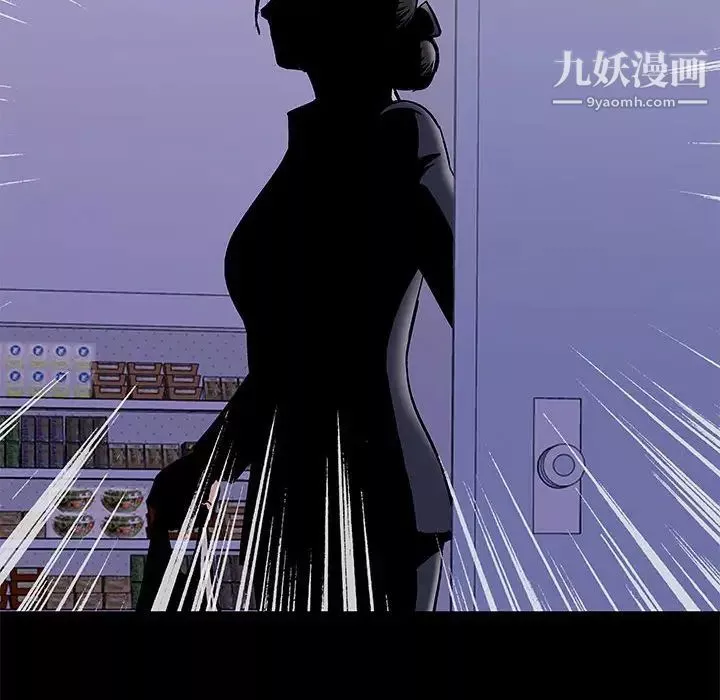 走不出的房間第43話