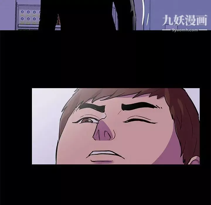 走不出的房间-第43话 - 图片 51