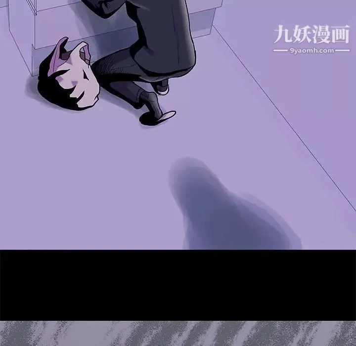 走不出的房間第43話