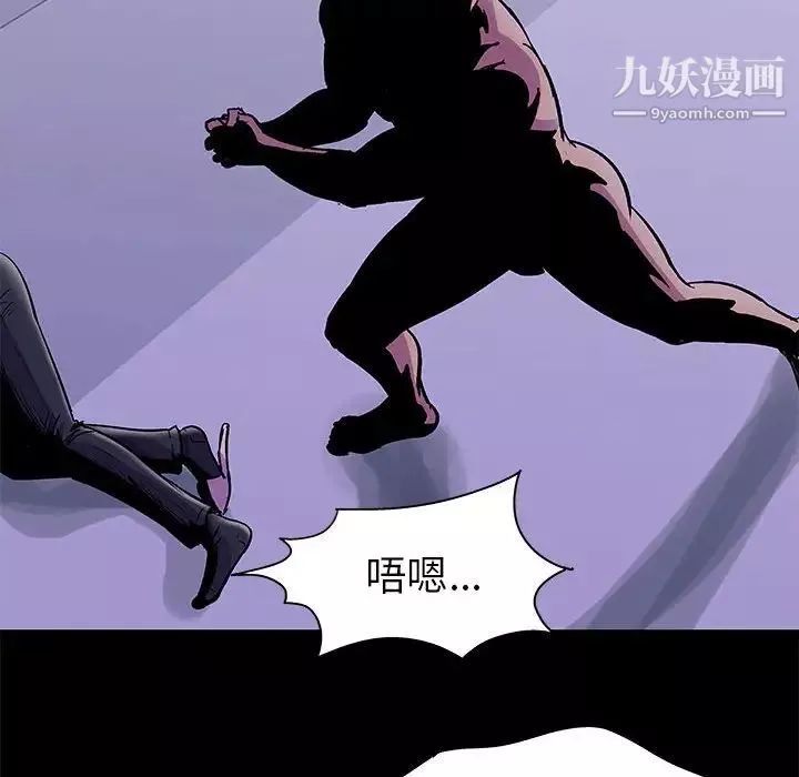 走不出的房間第43話