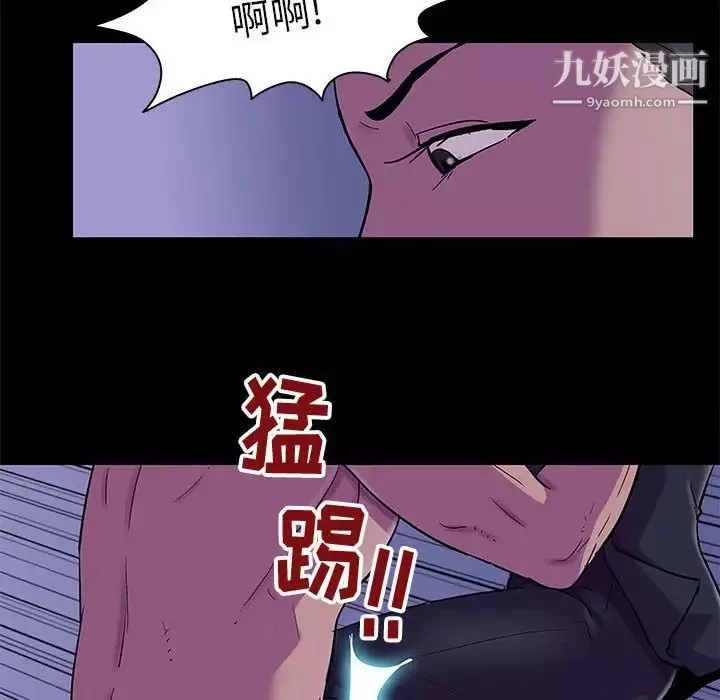走不出的房間第43話