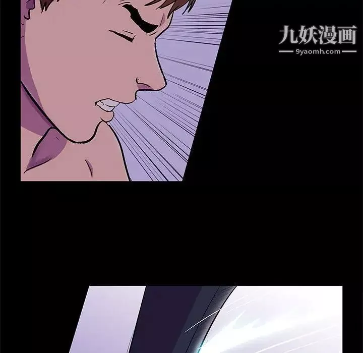 走不出的房間第43話