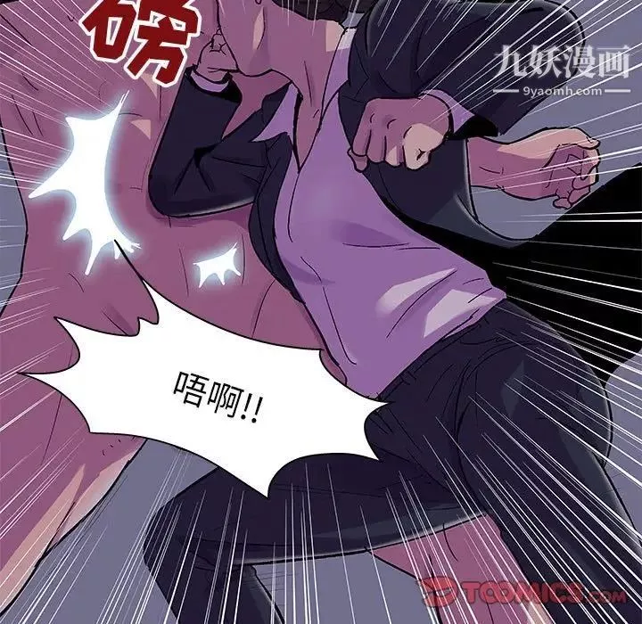 走不出的房间-第43话 - 图片 74