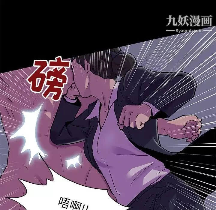 走不出的房間第44話