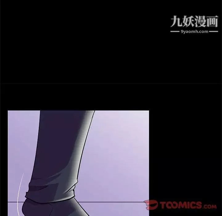 走不出的房間第44話