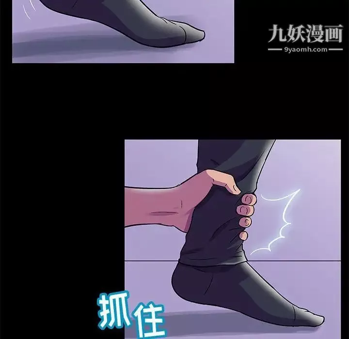 走不出的房间-第44话 - 图片 23