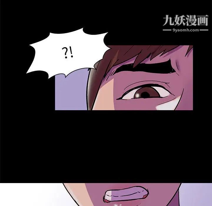 走不出的房间第44话